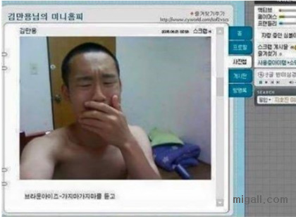 싸이월드 흑역사 모음.jpg | 인스티즈