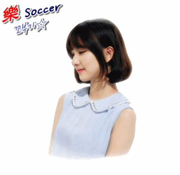 소유 누나.gif | 인스티즈