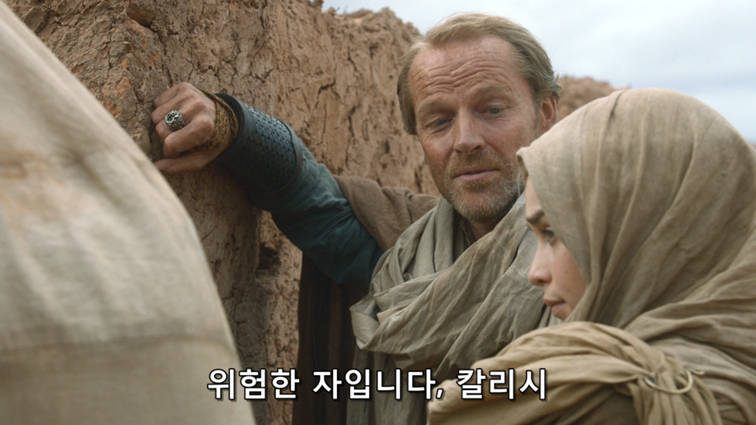 [왕좌의게임] 폭풍의 딸 39화 | 인스티즈