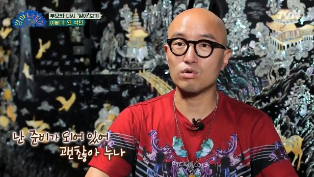 홍석천이 두 조카를 입양한 이유 | 인스티즈