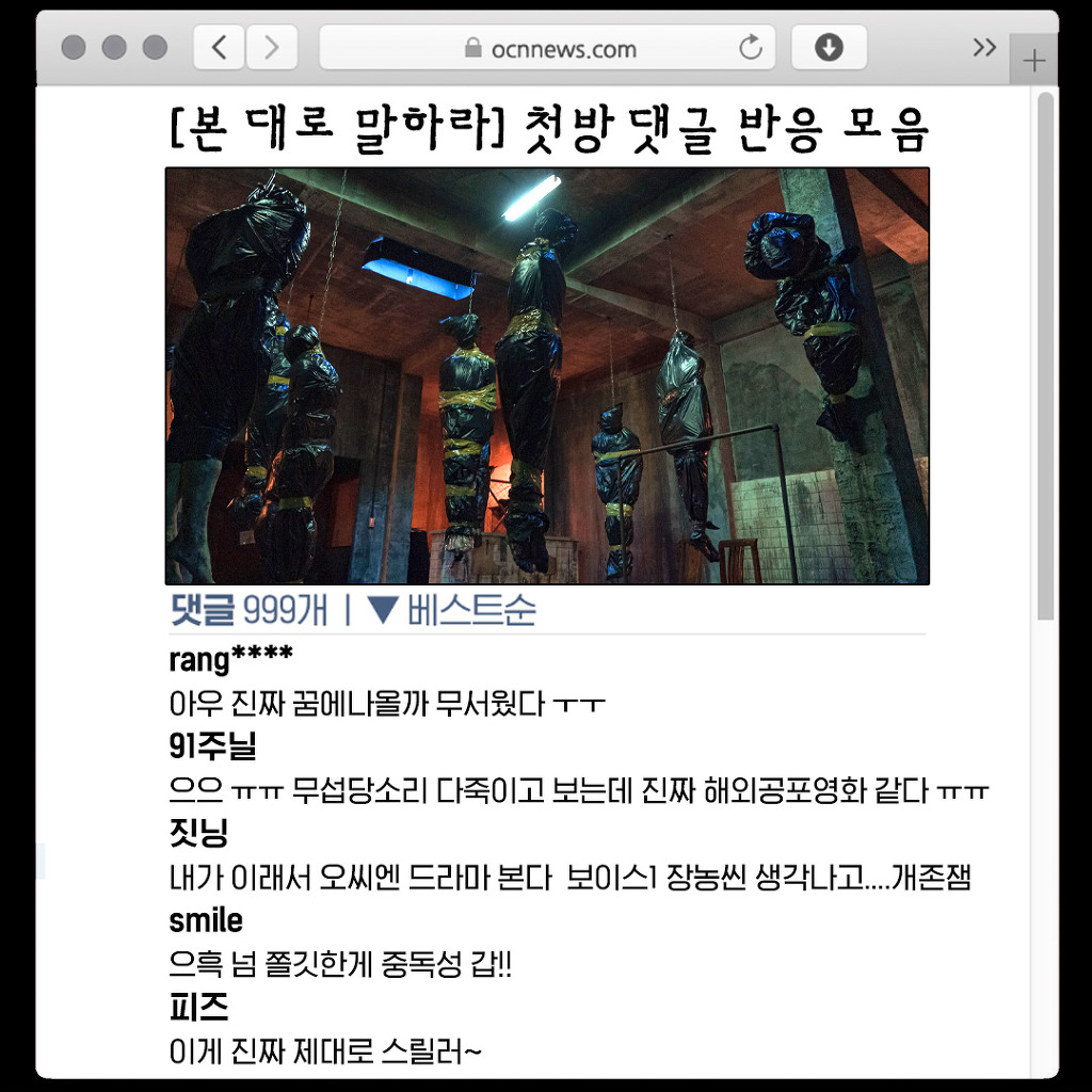 99F3E9355E3DC42A0AEC10