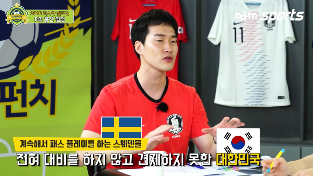 원투펀치 스웨덴전 리뷰.jpg | 인스티즈