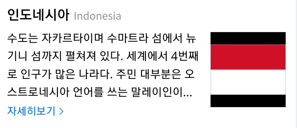 인도 갈 때 시계가 필요 없는 이유.jpg | 인스티즈