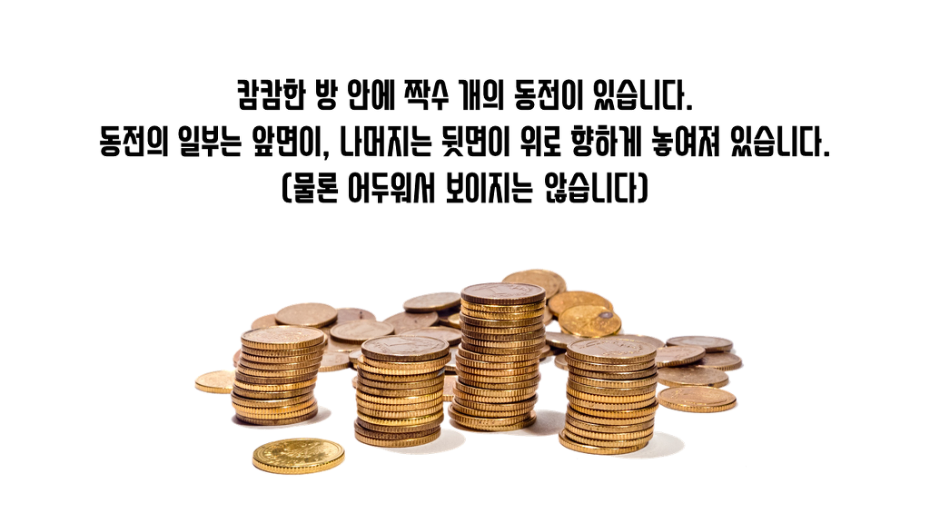 중학생 이상이면 누구나 풀 수 있는 문제 | 인스티즈