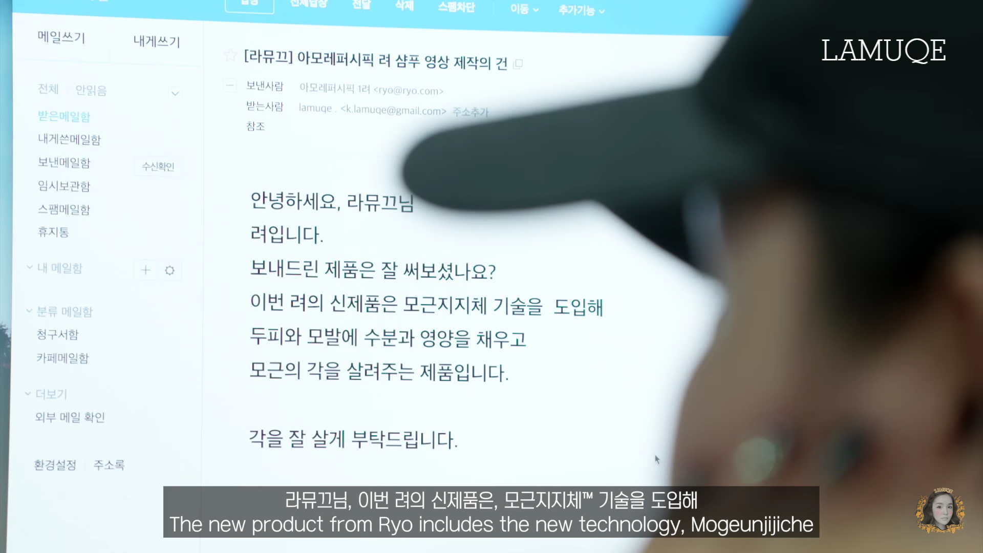 짱웃긴 뷰티 크리에이터가 광고를 하는 법 (feat. 라뮤끄) | 인스티즈