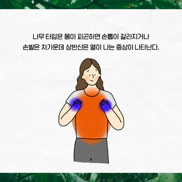 아무리 자도 피곤한 진짜 이유 | 인스티즈