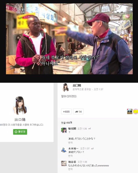 한국어 패치완료 | 인스티즈