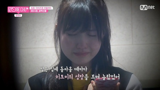 아이즈원, 세계 만국공통인 현실남매 | 인스티즈