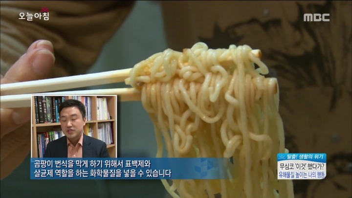 뜨거운거 먹을때 나무젓가락 쓰지 마세요.jpg | 인스티즈