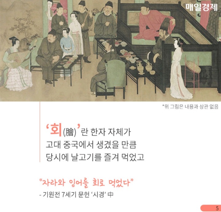 일본이 원조라고 착각해온 것들 | 인스티즈