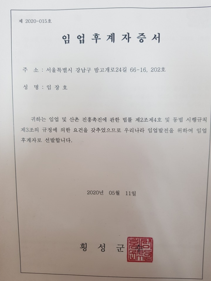 청정푸드 이미지