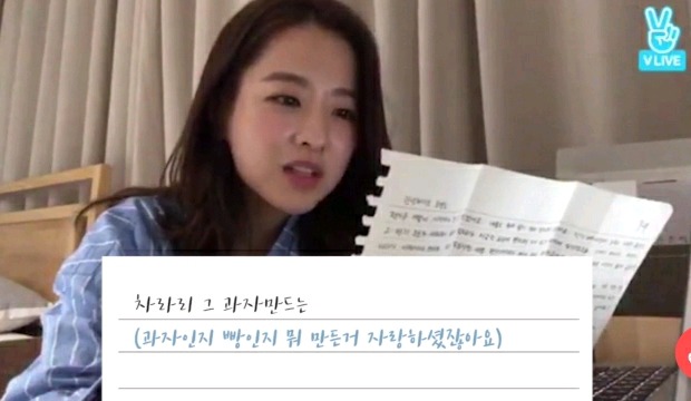 쿨가이 육군 상병이 박보영에게 보낸 편지.jpg | 인스티즈