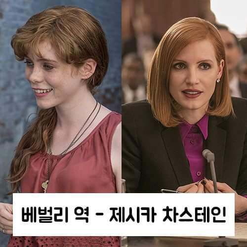 영화 그것2 성인역 모두 확정 | 인스티즈