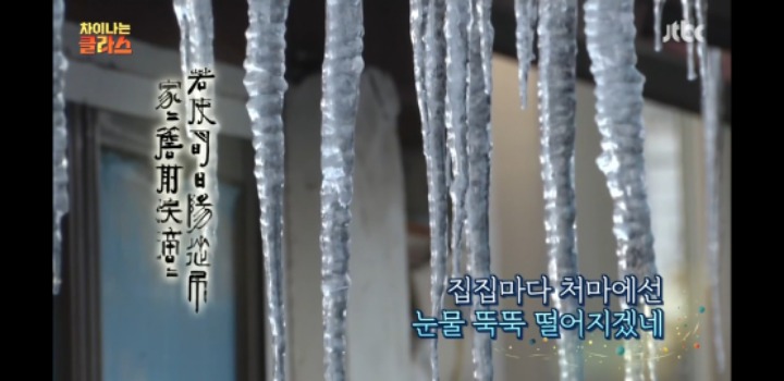 김삿갓 한시 수준 | 인스티즈