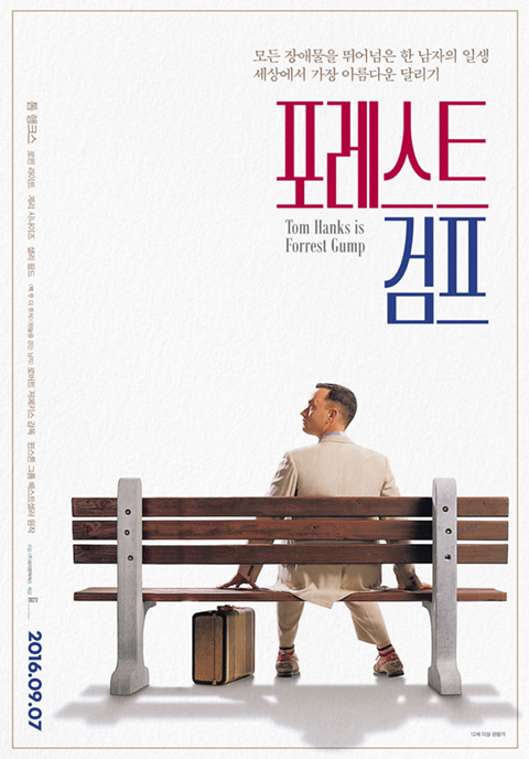 인터넷에서 다른 사람과 의견 나누기 힘든 영화 | 인스티즈