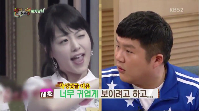 여적여 시전하다 실패한 조세호 | 인스티즈