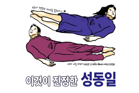 [비정상회담] 아직도 남아있는 의료진에 대한 남녀차별 | 인스티즈