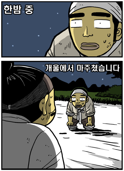 형제 이미지