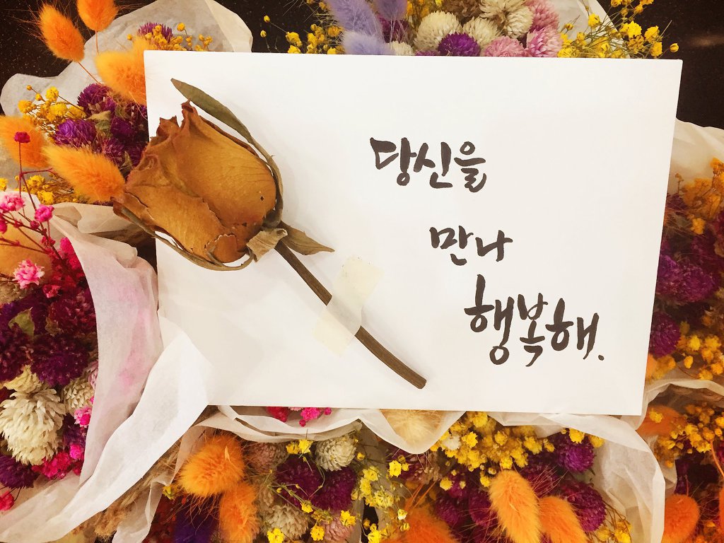 보세와차한잔 이미지