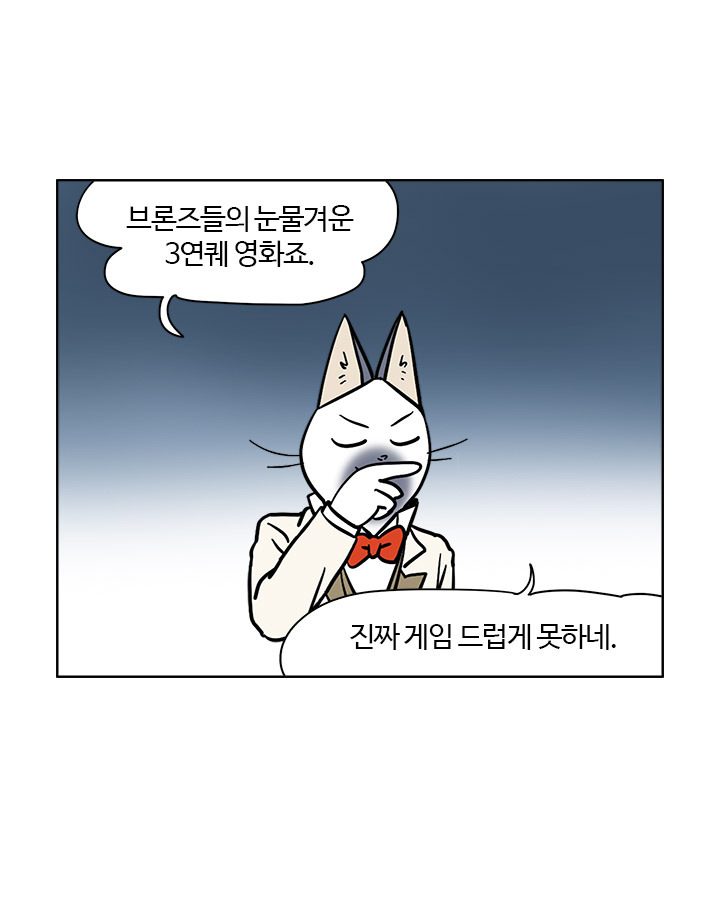 레디플레이어 원 리뷰하는 만화.manhwa | 인스티즈