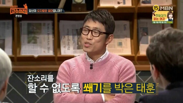 자꾸 남의 인생에 참견하는가? 오지라퍼들의 심리분석 | 인스티즈