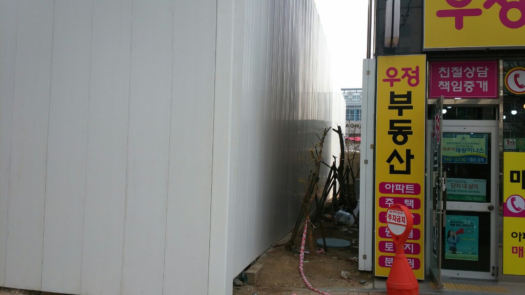 디엔에이치 이미지