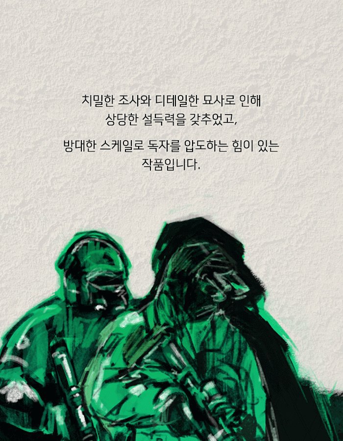 치사율 백퍼센트의 바이러스를 막는 유일한 방법.jpg | 인스티즈