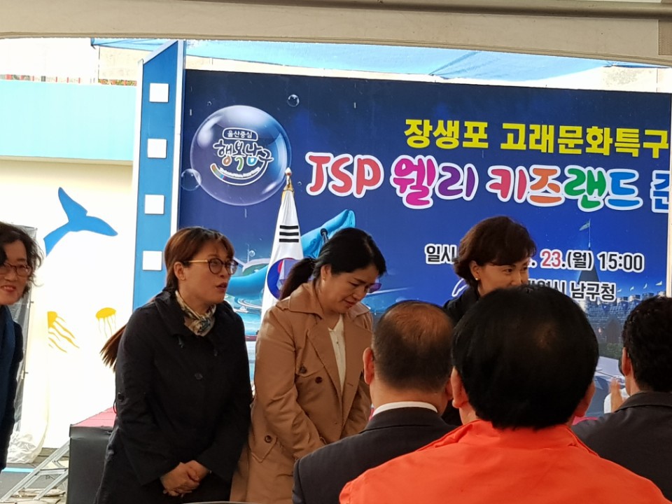 JSP 웰리 키즈랜드 이미지