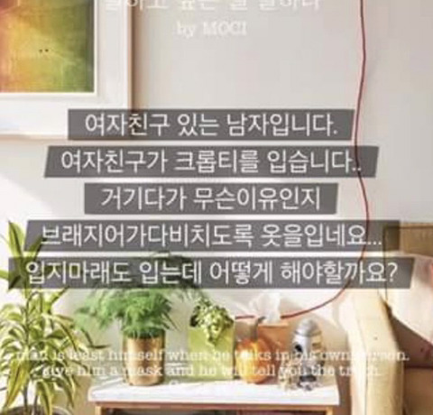 닌 저런 그날 쳐맞고 뒤지는거임 ㅇㅋ? 웅 아라똥 자깅 | 인스티즈