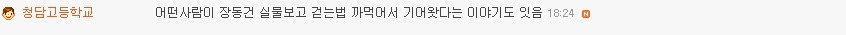 대한민국에서 가장 잘생겼던 남자 | 인스티즈