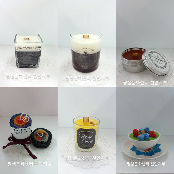 천안아로마 이미지