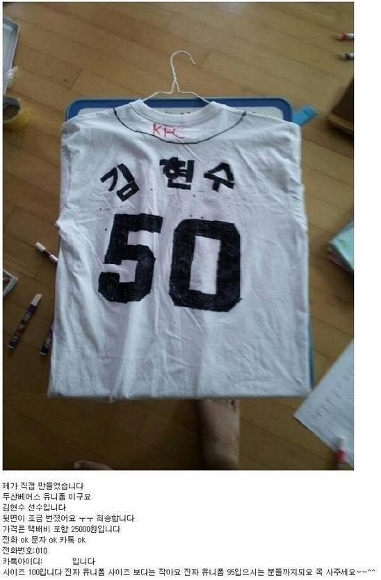 베이직 하우스 감성 유니폼 | 인스티즈