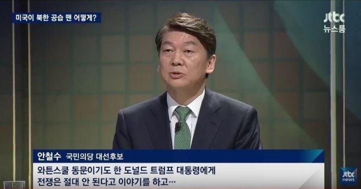 사실은 빨리이루어질수도 있었던 한반도 비핵화.jpg (우려먹기) | 인스티즈