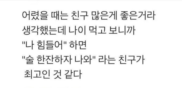 타지에서 자취하면 안 좋은 점.jpg | 인스티즈