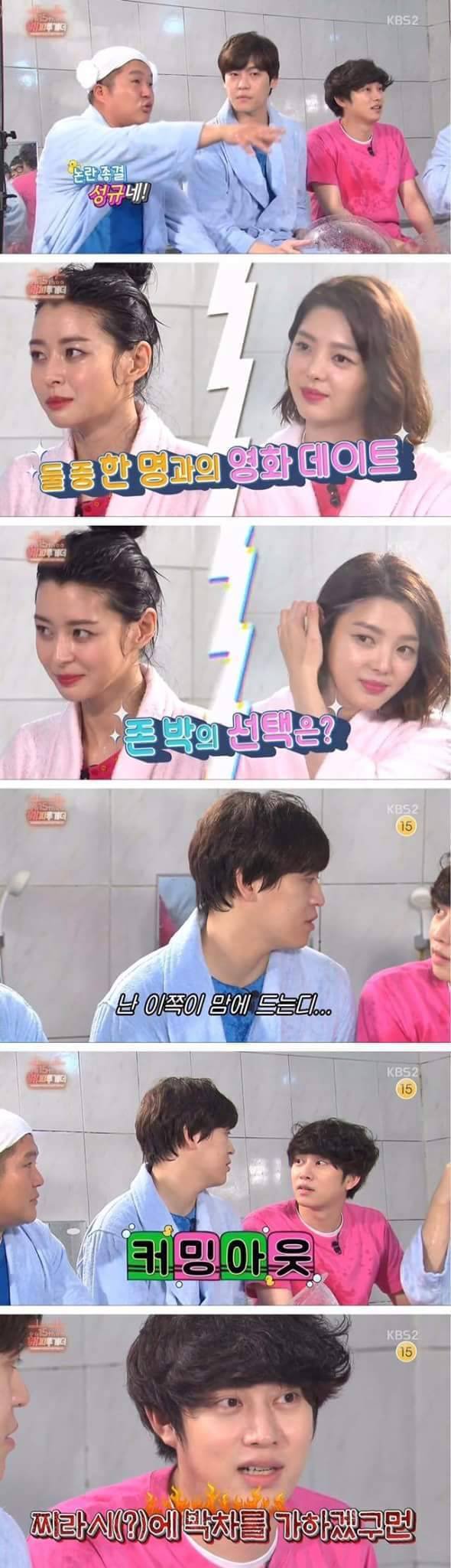 의외의 선택 | 인스티즈