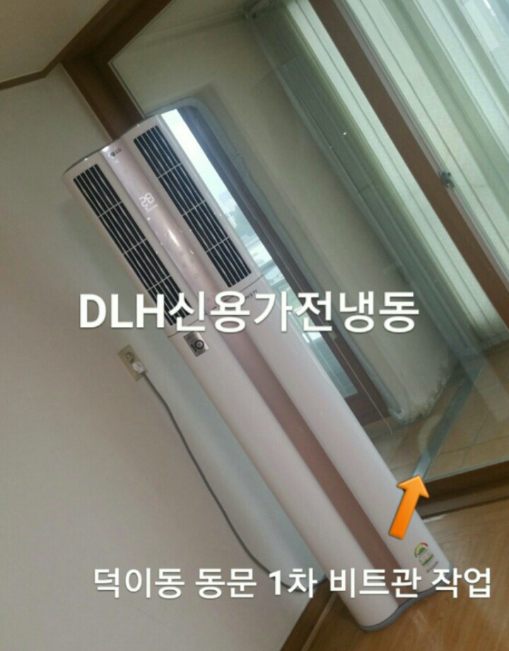 청원에어컨 이미지