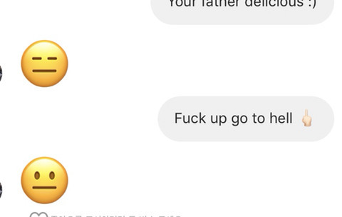 야 외국인이 다렉으로 나한테 섹스하자 함 | 인스티즈