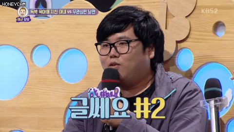[안녕하세요] 집안일 1도 안하는 남편 사연.gif (빡주의) | 인스티즈