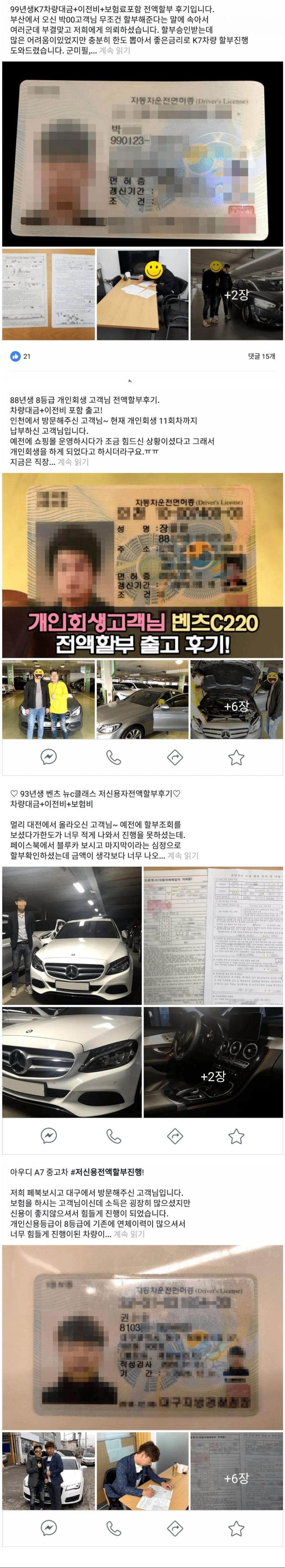 본인이 직접하는 현대판 노예 계약 | 인스티즈