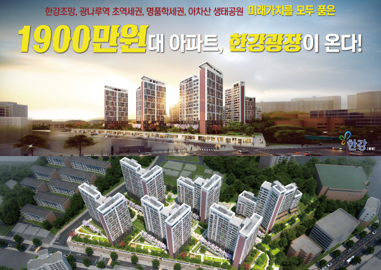 동양건설정보 이미지