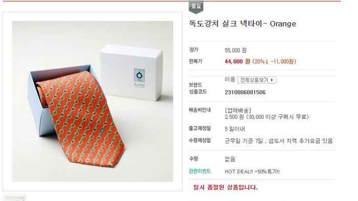 문꿀오소리를 물로 보는 청와대와 우정사업본부 | 인스티즈