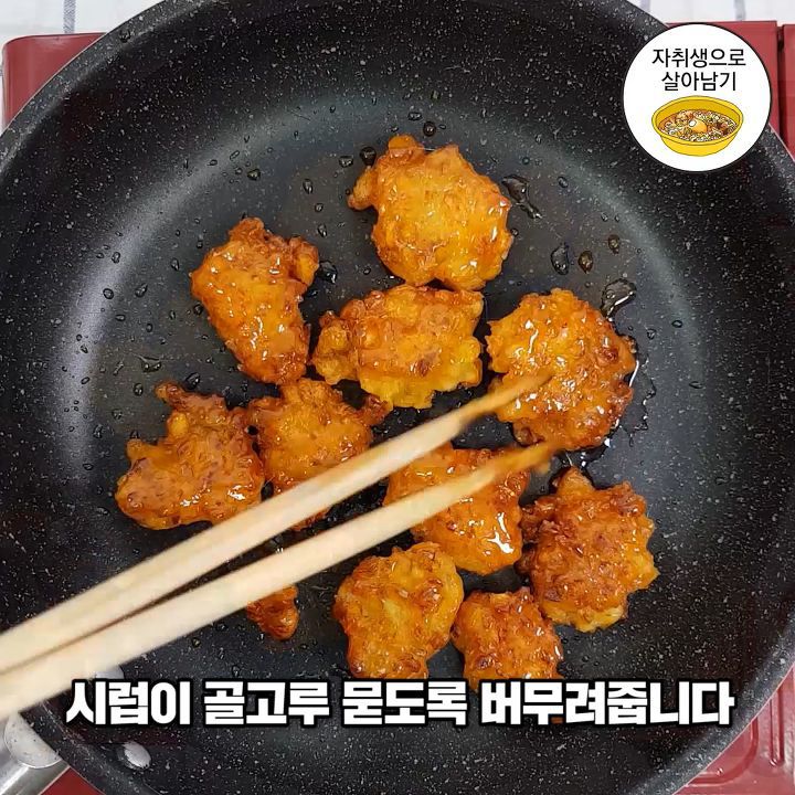 겨울철 달다구리 1등 간식 옥수수 빠-쓰 만들기 | 인스티즈