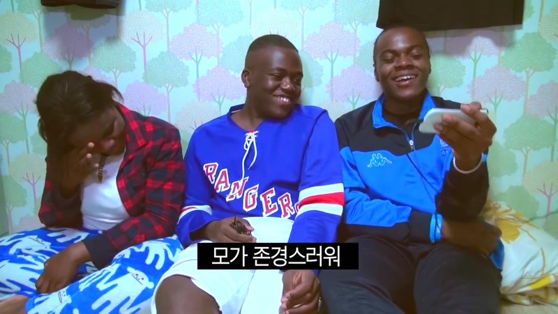 자네 부모가 전라도 사람인가? 방영분을 직접 본 콩고왕자.jpg | 인스티즈