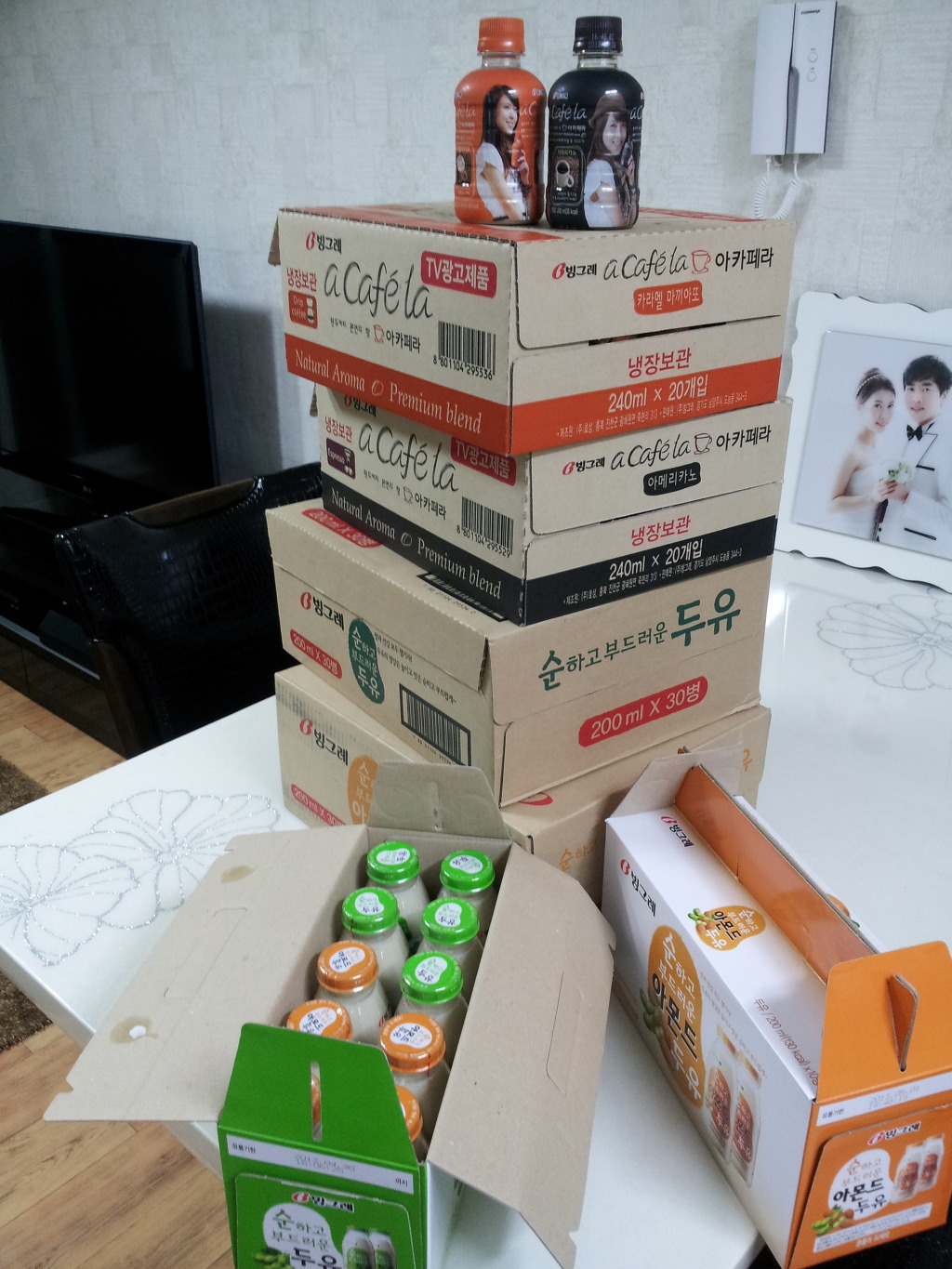 빙그레우유 대리점 이미지