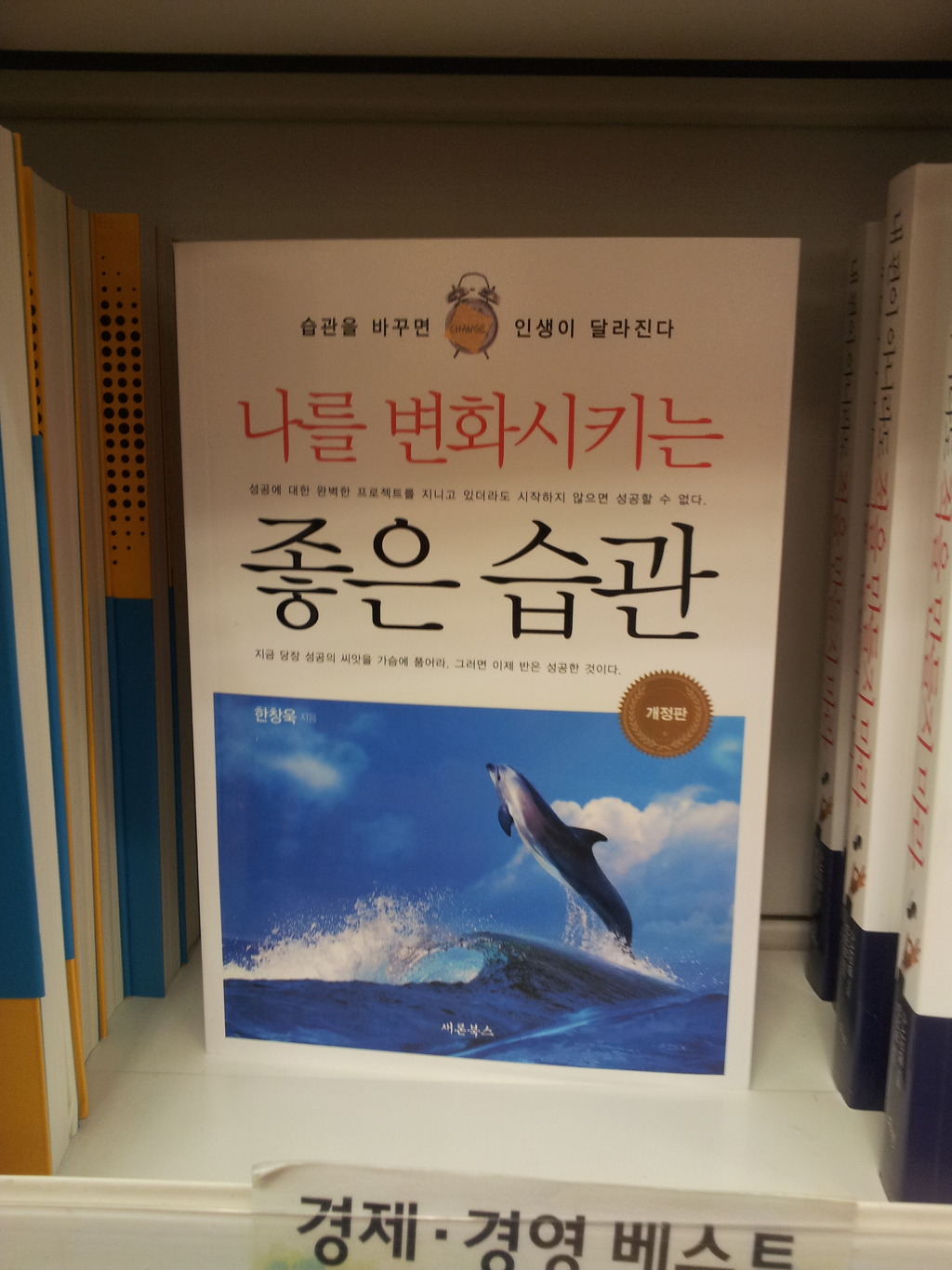 한주마트 이미지
