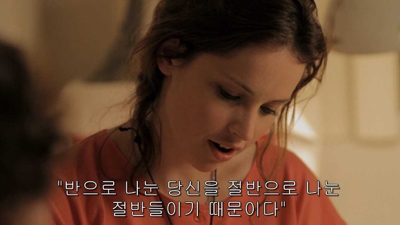 가슴떨리게 들어오고 가슴아프게 나가는 현실적인 사랑 | 인스티즈