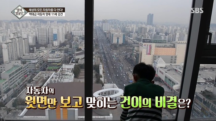[영재발굴단] 역대급 자동차 영재 건이 (형사님) | 인스티즈