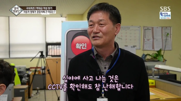 [영재발굴단] 역대급 자동차 영재 건이 (형사님) | 인스티즈