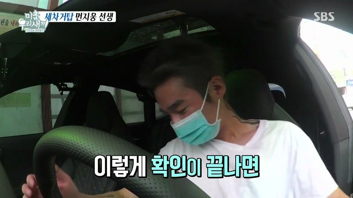 허지웅이 세차하는 법.jpg | 인스티즈