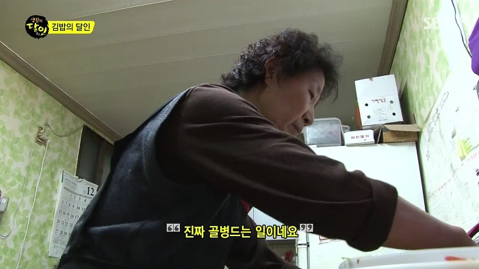 전주 마약 김밥의 달인.jpg | 인스티즈